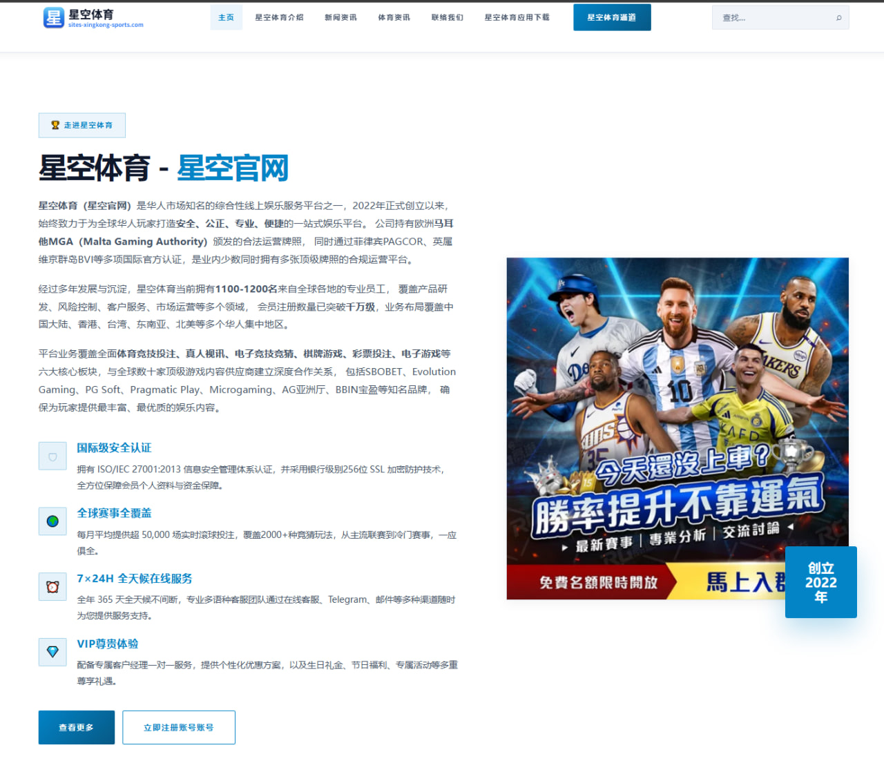 哈登快船续约谈判陷入僵局，乔治离队传闻或重塑西部格局
