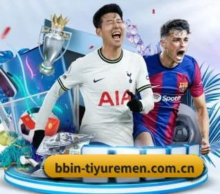 BBIN体育首页 APP 界面