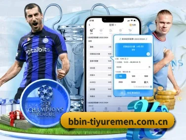 BBIN体育首页 APP